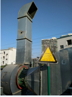 東莞庫柏電子有限公司（四次改擴建）  環境保護設施竣工及調試日期公示